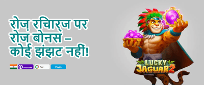 Refer & Earn Rewards 🤝 promotion banner