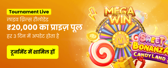 Experience the Ultimate Casino Thrill promotion banner