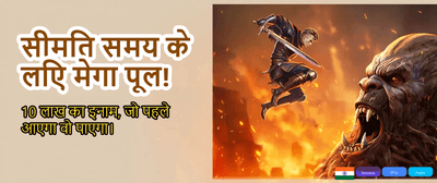 Download 9club App & Win Big promotion banner